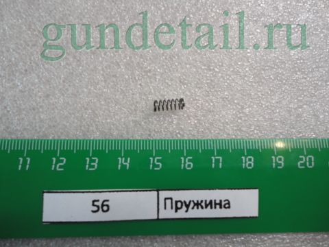 Пружины в ассортименте МР553К, МР-555К