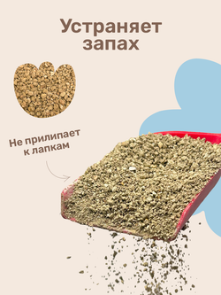 Наполнитель ЗООНИК комкующийся, 5 л - 4 шт