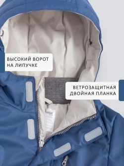 Куртка парка демисезонная мембрана