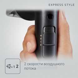 Фен Rowenta Express Style CV1801F0