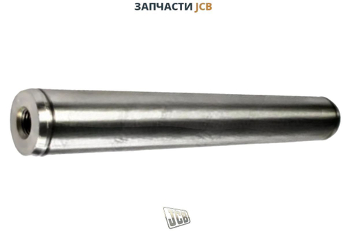 Палец нижний бабки и стрелы JCB 811/70078