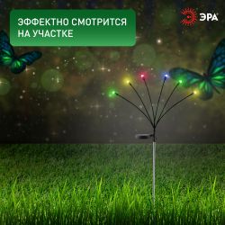 Светильник уличный ЭРА ERASF23-11 Огоньки на солнечной батарее садовый высота 70 см 6 LED