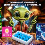 Игра настольная логическая "Магнитный бой" 3D, 20 магнитов, игр поле 22х12 см, ЗОЛОТАЯ СКАЗКА, 665896