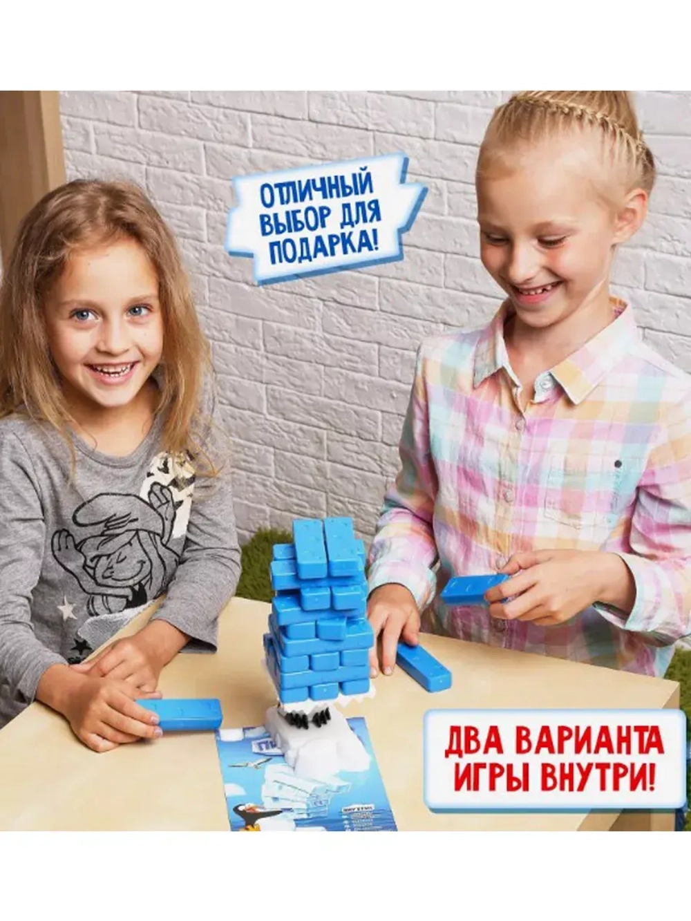 Настольная игра Льдины Пингвина