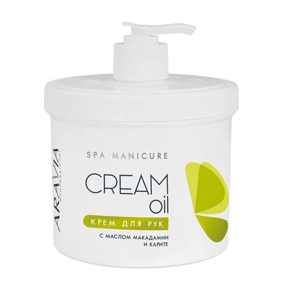 Крем для рук Aravia Professional Cream Oil с маслом макадамии и карите 550мл