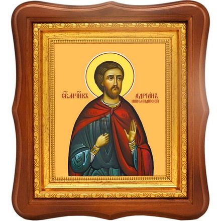 Адриан Никомидийский святой мученик. Икона на холсте.