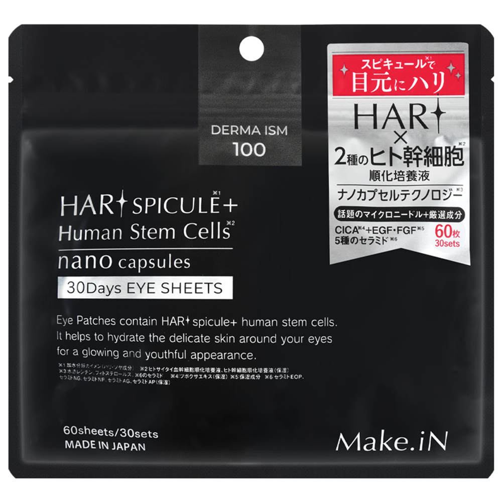 Make.iN HARI Spicule + Human Stem Cells 30 Days Eye Sheets