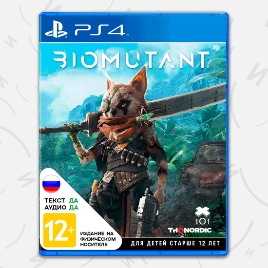 Игра Biomutant (PS4, русская версия)
