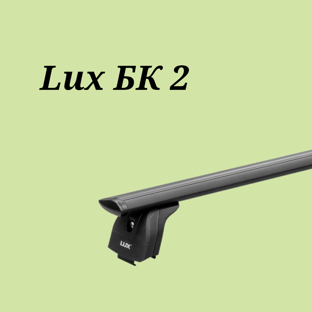 Багажник LUX с дугами 1,1 м чёрное крыло на Exeed LX