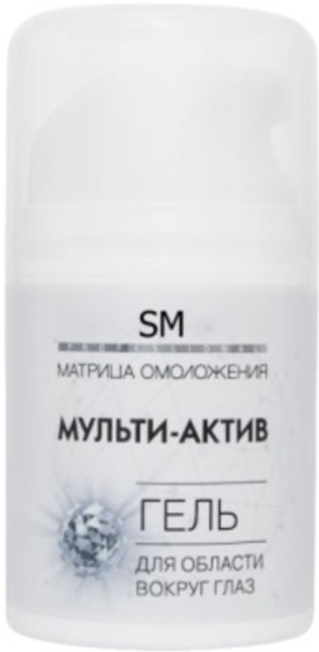 STELLA MARINA Гель для области вокруг глаз «Мульти-актив» омоложение, против отечности и темных кругов, 50 мл. |