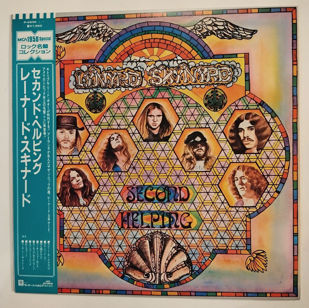 Винтажная виниловая пластинка LP Lynyrd Skynyrd Second Helping (Japan 1985)