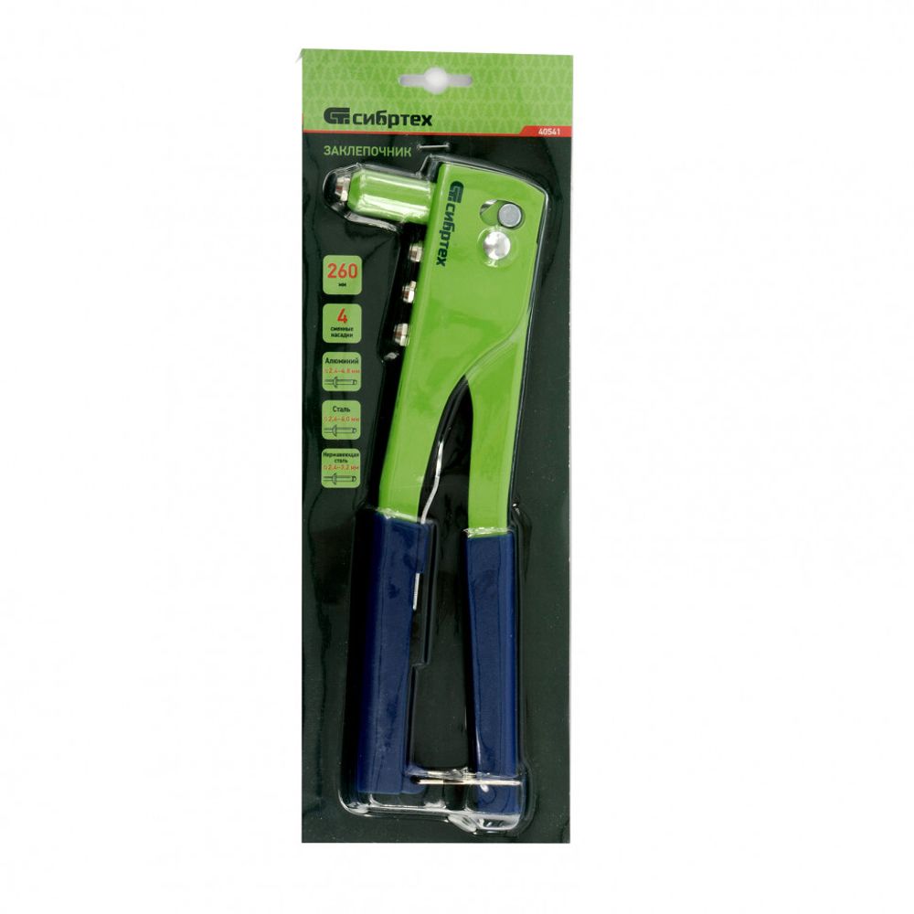 Заклепочник 260 мм, заклепки 2,4-3,2-4,0-4,8 мм// Сибртех 40541