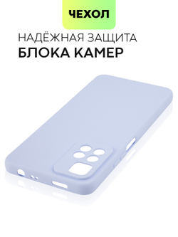 Чехол BROSCORP для Xiaomi Redmi Note 11 Pro+ оптом (арт. XM-RN11P(CHINA)-COLOURFUL-LIGHTBLUE)