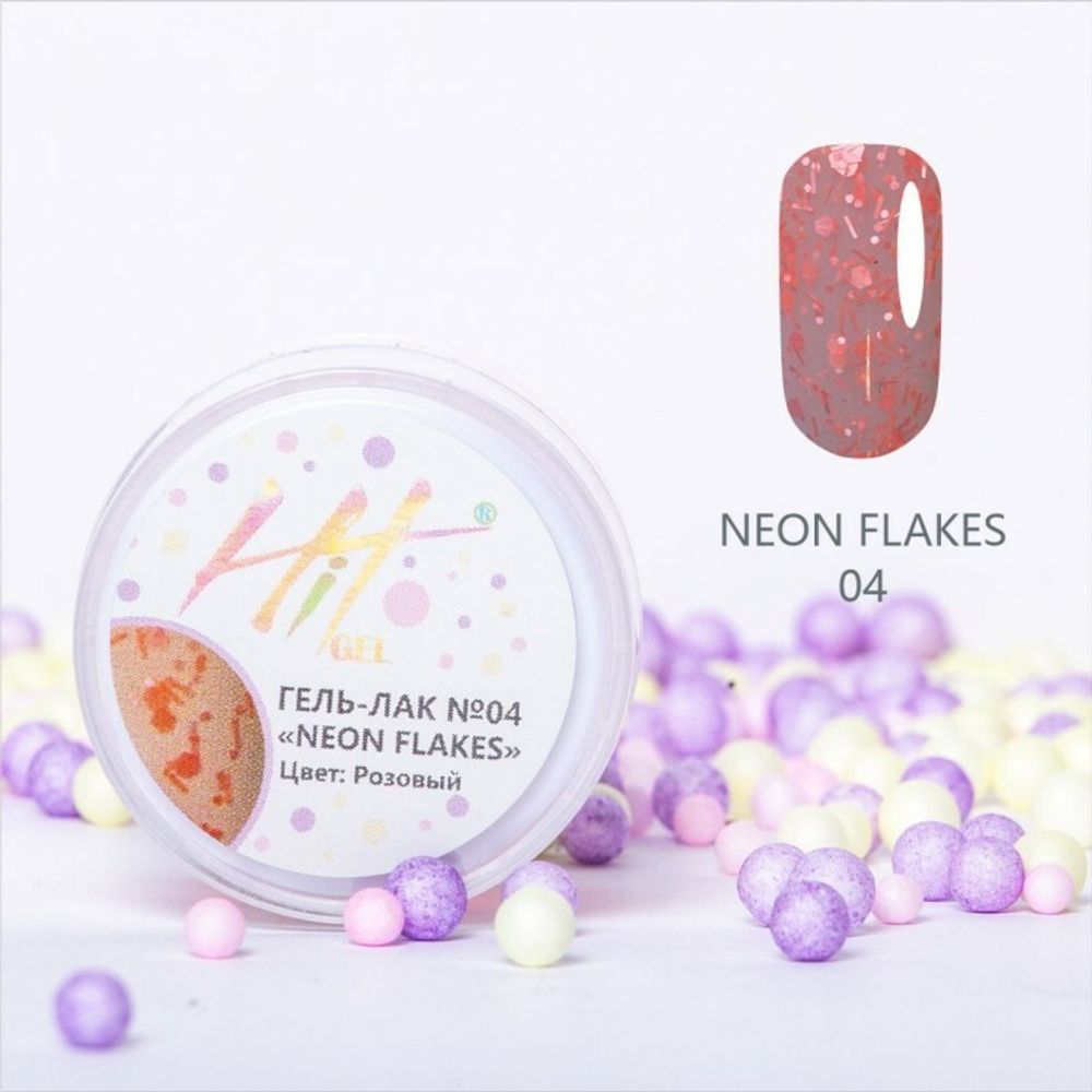 Гель-лак ТМ &quot;HIT gel&quot; №04 Neon flakes, цвет: розовый, 5 мл Акция!