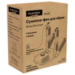 Сушилка для обуви, варежек, перчаток, складная, с подсветкой и таймером, 200 Вт, DASWERK MAXI SD13, 456790