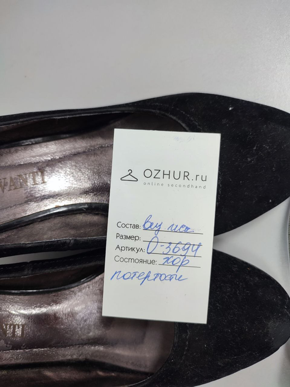 Туфли Passo Avanti лаконичные 37 размер