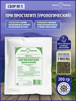 Сбор № 5 При простатите (урологический)