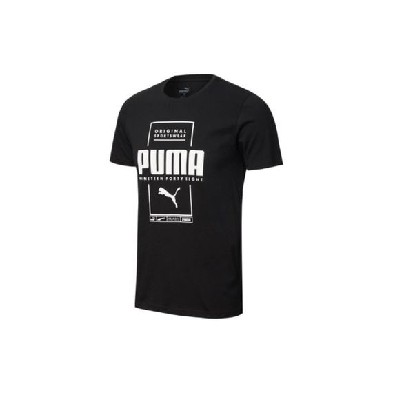 PUMA T