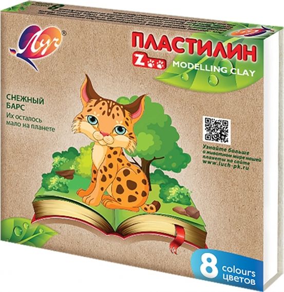 Plastilin \ Пластилин Луч Зоо məktəbli 8 rəng