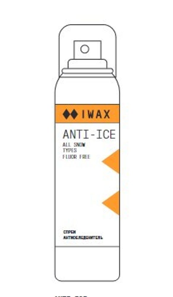 СПРЕЙ АНТИОБЛЕДЕНИТЕЛЬ IWAX ANTI-ICE  140 мл