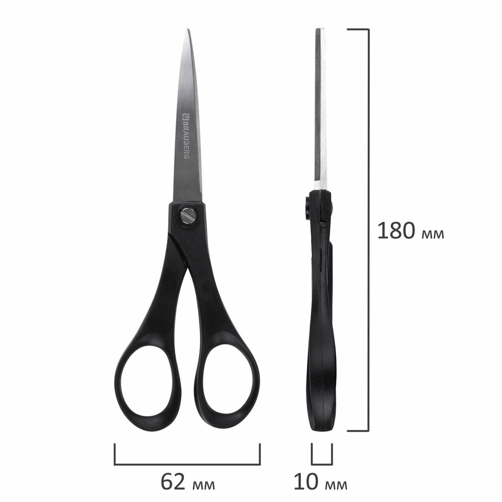 Ножницы BRAUBERG "SRS-100" 180 мм черные 2-х сторонняя заточка (12 штук в упаковке)