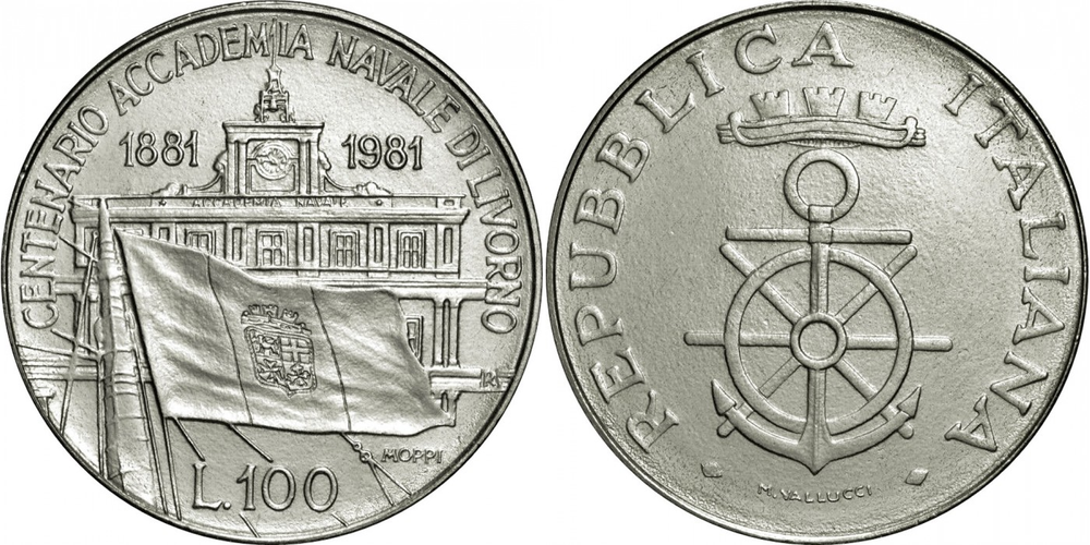 Италия 100 лир, 1981 Морская Академии в Ливорно XF