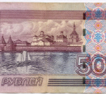 Банкнота 500 рублей 1997 год. Модификация 2004 года ть 7541085. VF- (Нечастая серия - маленькие буквы!)