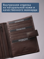 610 R - Портмоне вертикальное 5в1 с RFID защитой
