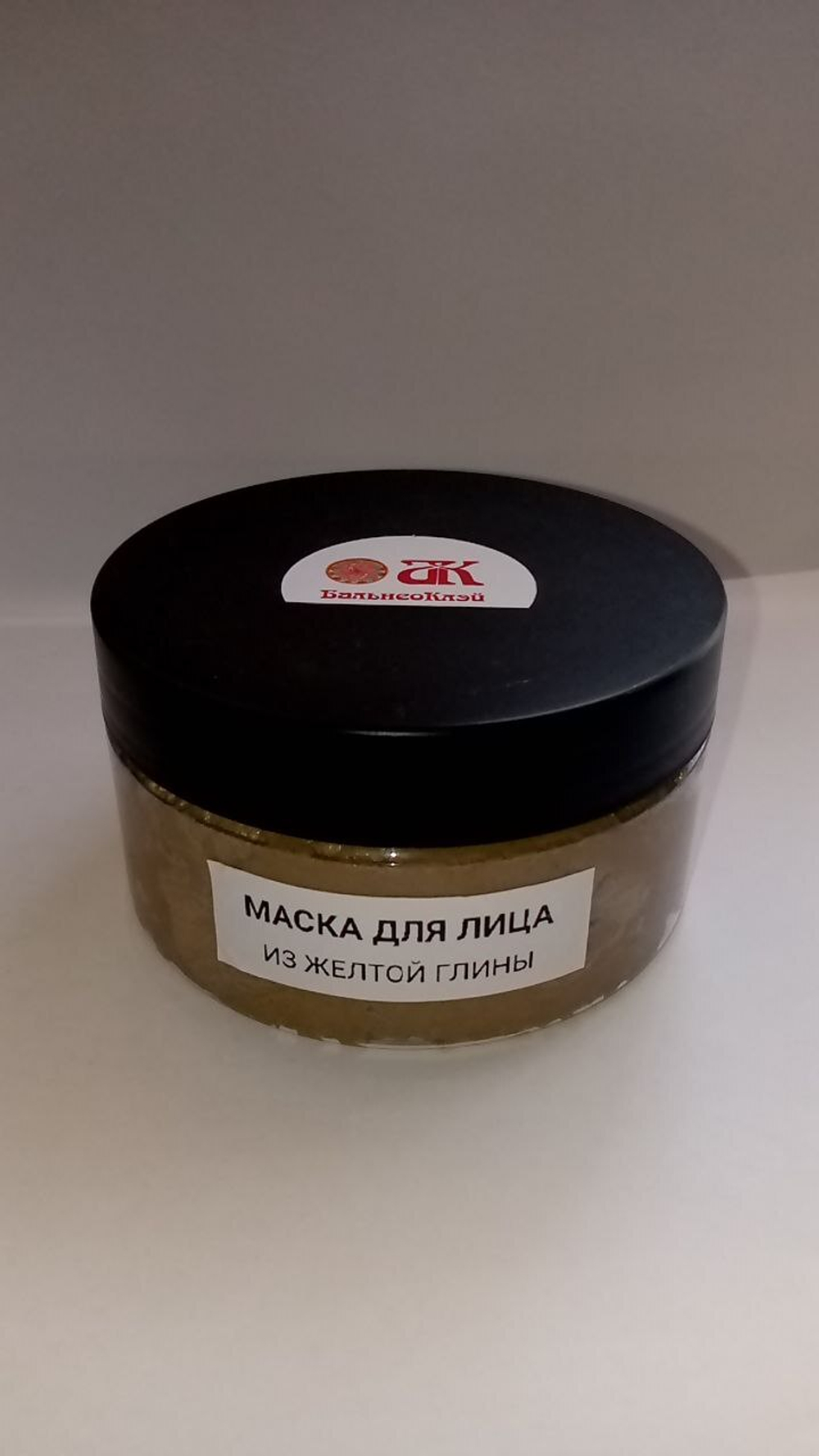 Маска для лица из желтой глины