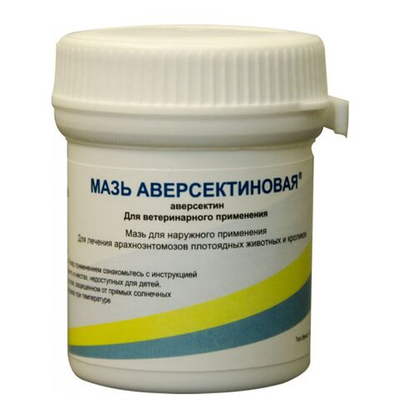 Мазь аверсектиновая для лечения арахноэнтомозов плотоядных животных и кроликов, 30г Аверсектин С