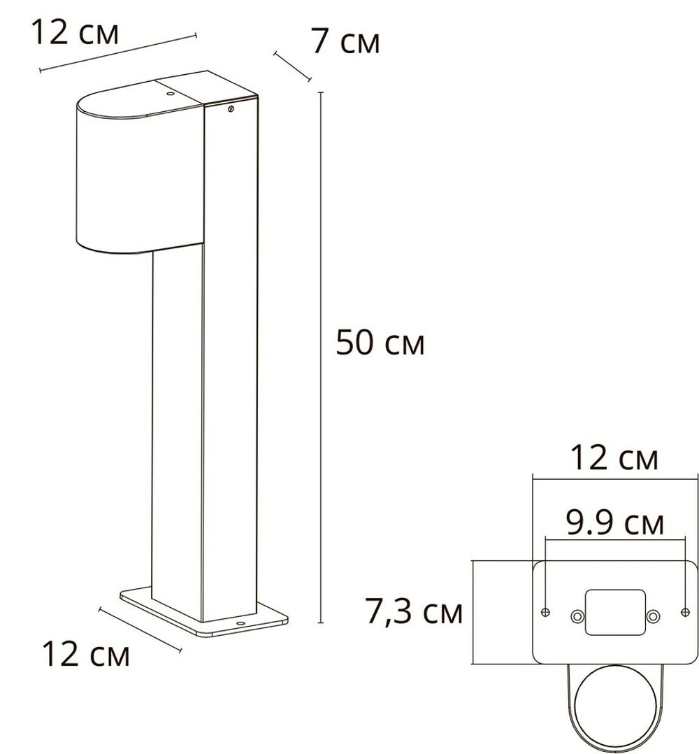 Ландшафтный светильник Arte Lamp