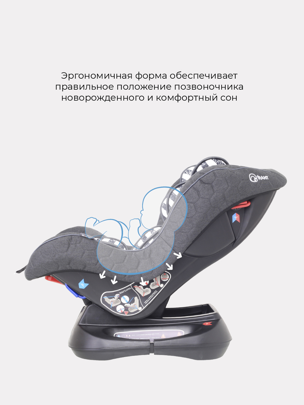 Автокресло Rant LB-N303 "Star" Story line (graphite) группа 0-1  (0-18 кг)