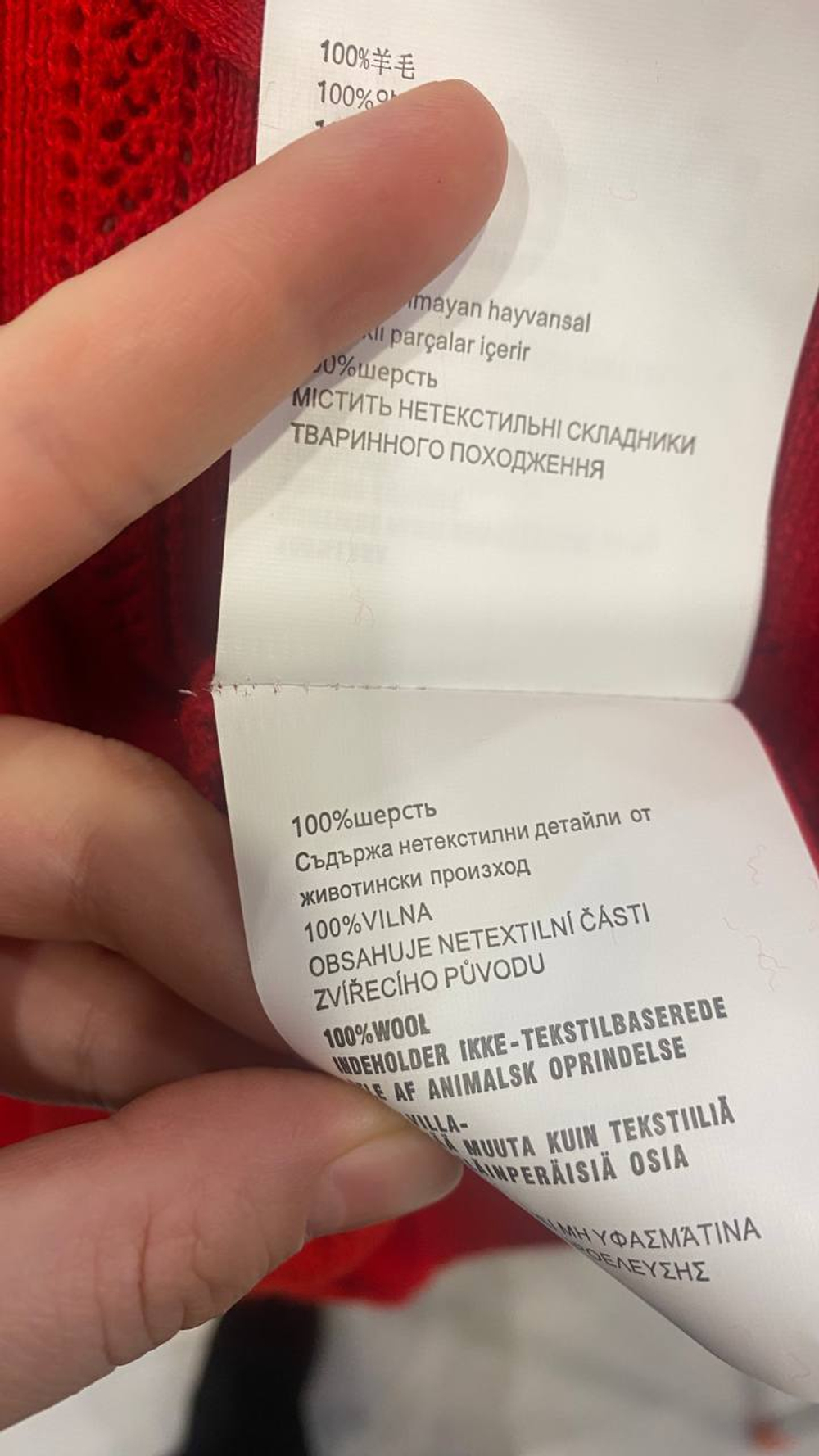 Поло MIU MIU