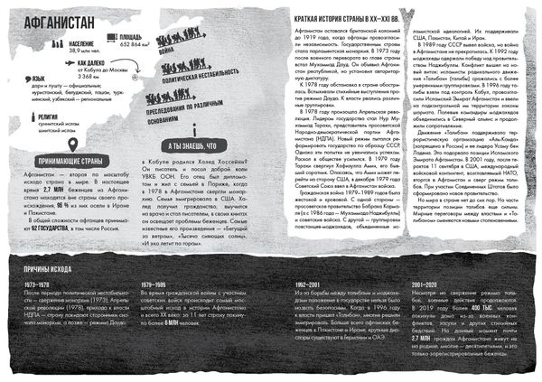 Бежать нельзя остаться. Алексей Олейников