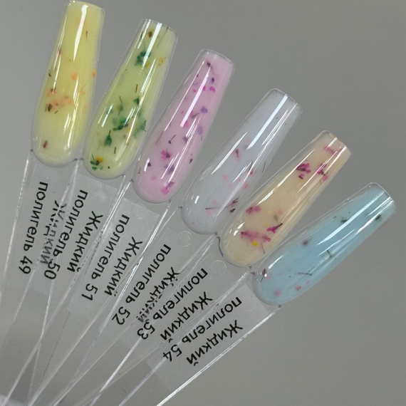 Жидкий полигель с сухоцветами Crazy lak 049 10мл (для укрепления, ремонта, донаращивания)