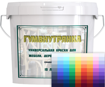 Акриловая краска «Гумвнутрянка» — колеровка в любой оттенок, без запаха, с бархатистым матовым финишем.
