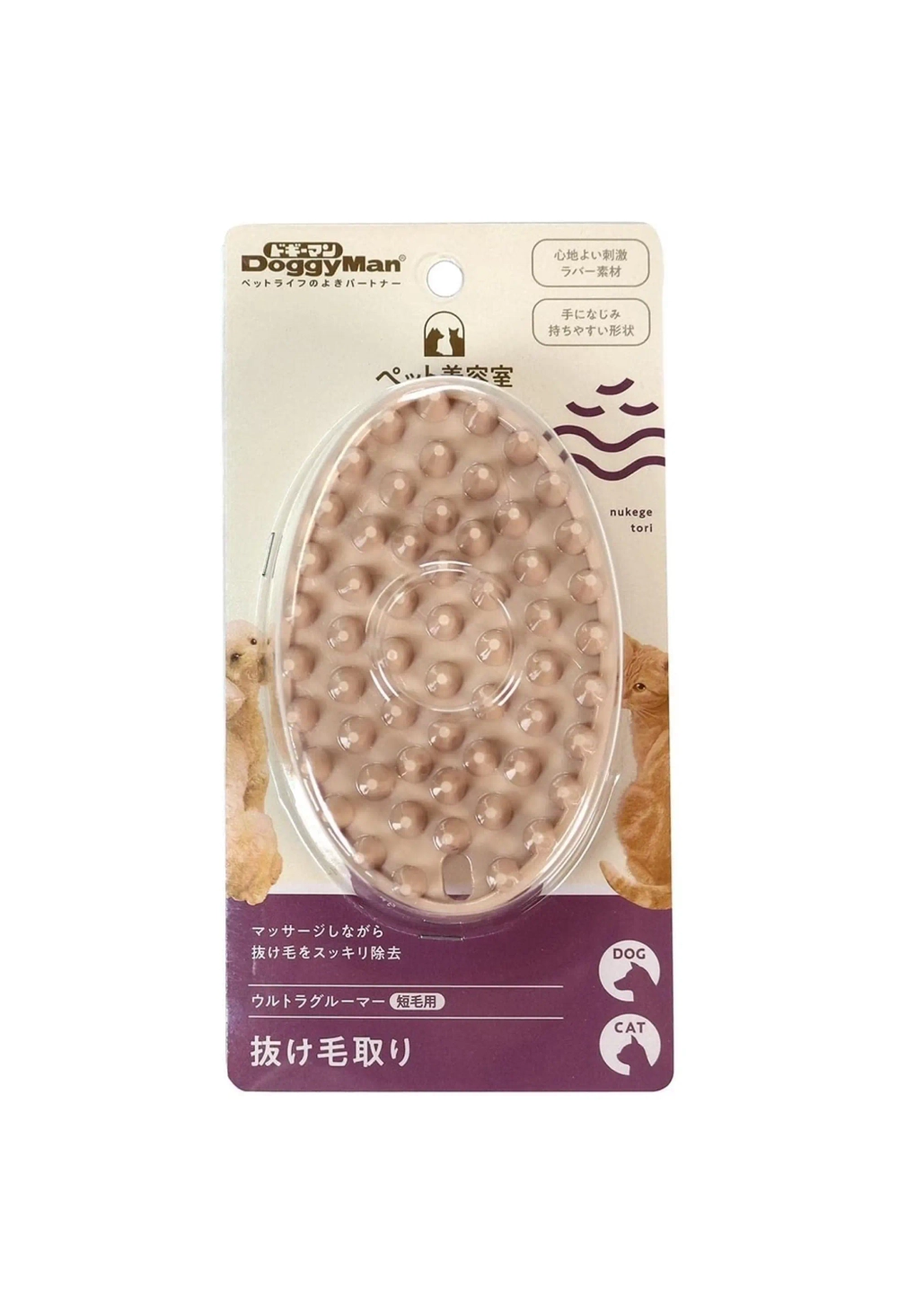 Силиконовая щетка для удаления средней и длинной шерсти. Универсальная для собак и кошек