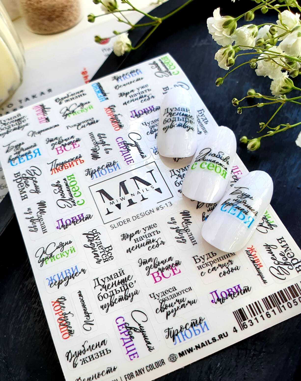 Слайдер дизайн S-13