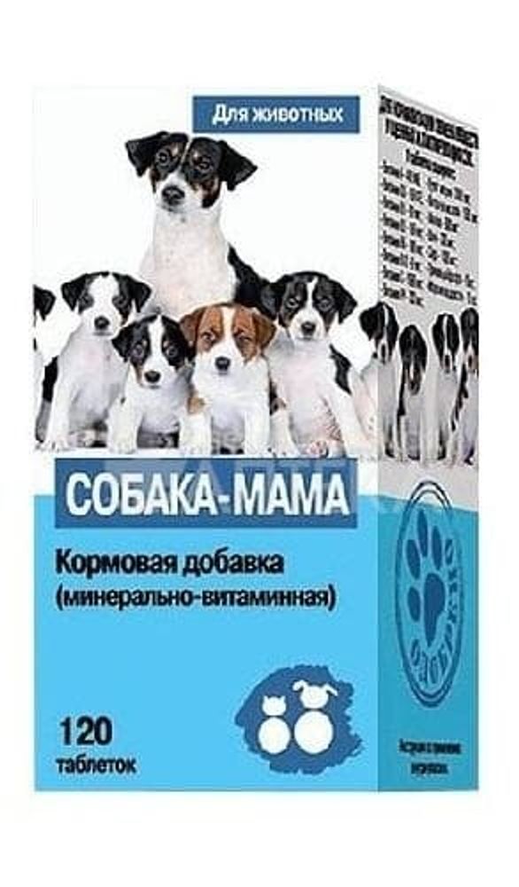 МИНЕРАЛЬНАЯ ДОБАВКА "СОБАКА-МАМА 1" ДЛЯ ЩЕННЫХ СУК 120т МИНЕРАЛЬНАЯ ДОБАВКА "СОБАКА-МАМА 1" ДЛЯ ЩЕННЫХ СУК 120т