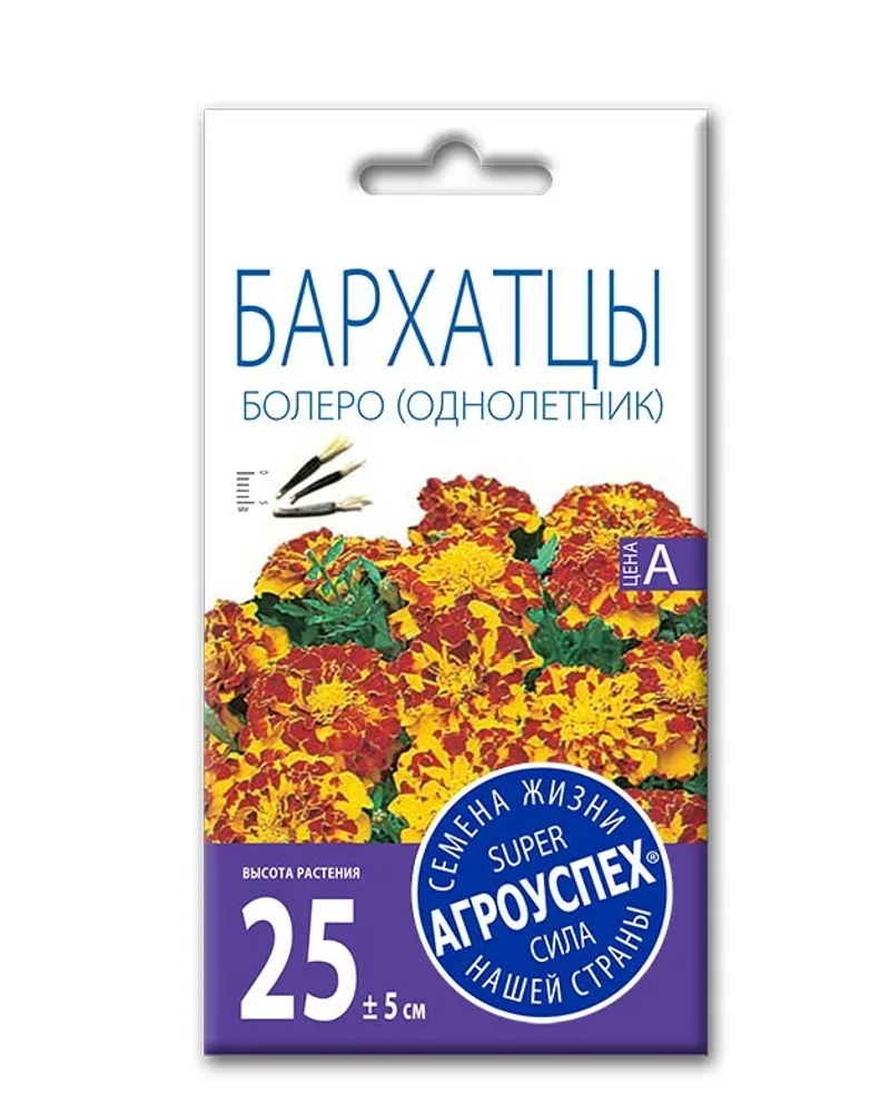 АГРОУСПЕХ бархатцы 0,3гр ( цветной пакет ) БОЛЕРО / 10