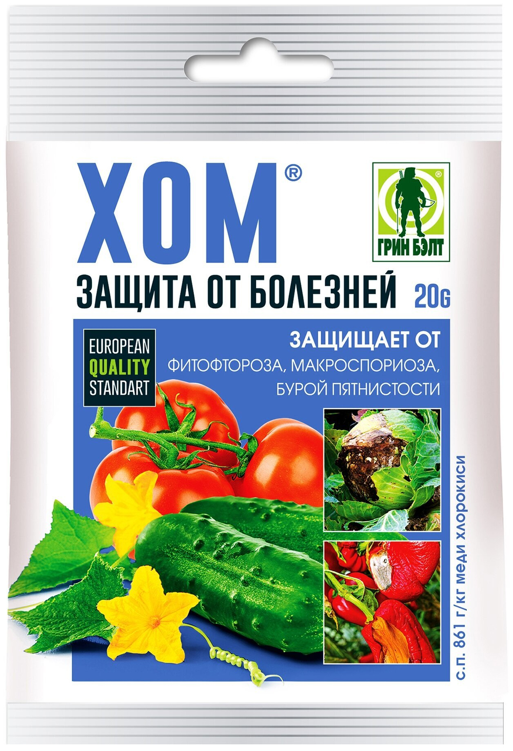 ХОМ GREEN BELT ЗАЩИТА ОТ БОЛЕЗНЕЙ (ОБЪЕМ 20 ГР)