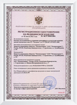 Универсальный раствор Optimed (250 мл.)