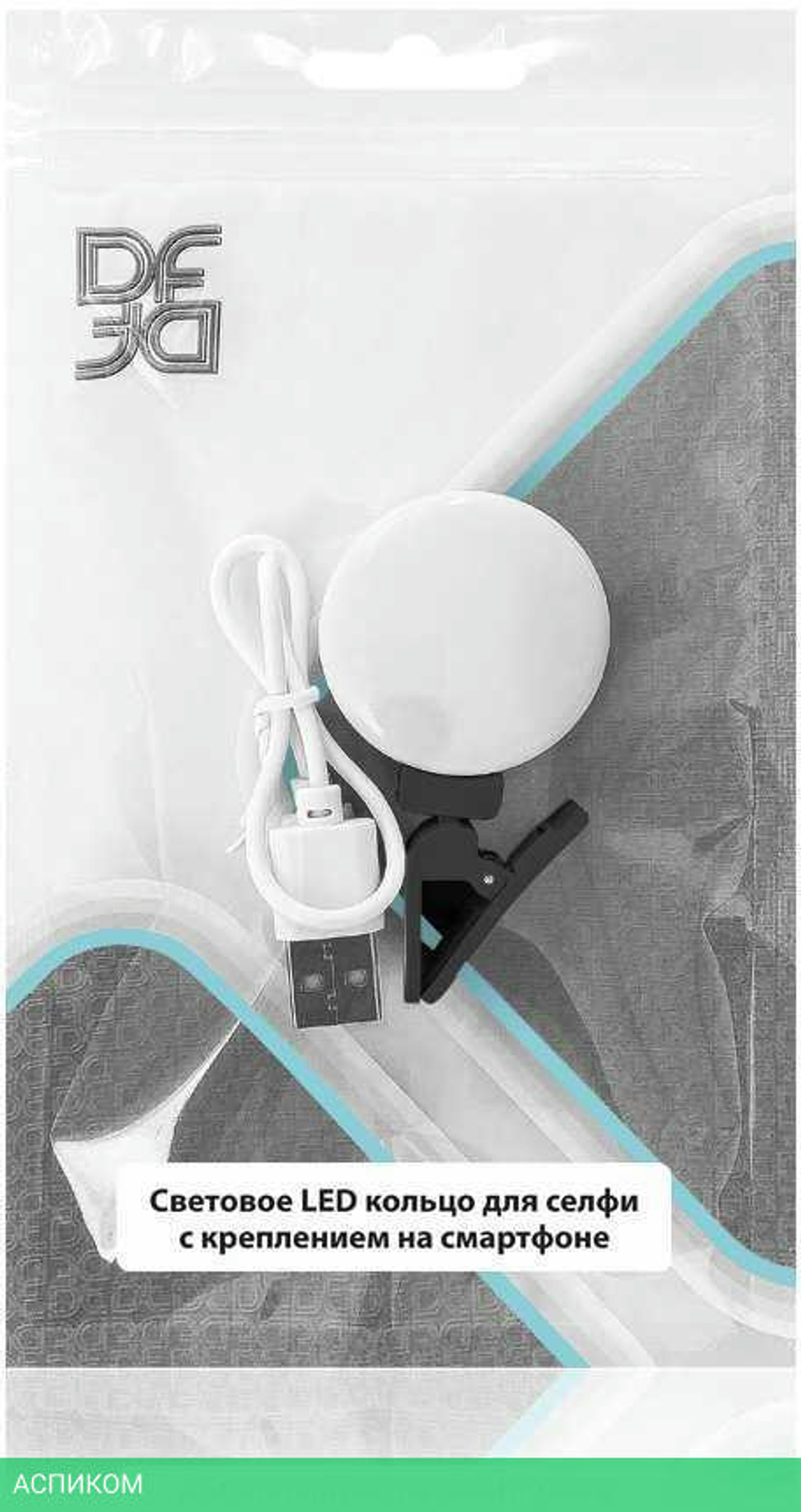 Кольцевая лампа DF LED-03 Black