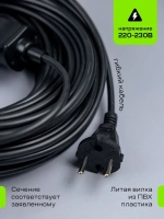 Удлинитель 5 метров силовой строительный ПВС 2*0,75 мм, для камеры уличный