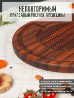 Разделочная сервировочная доска из Мербау