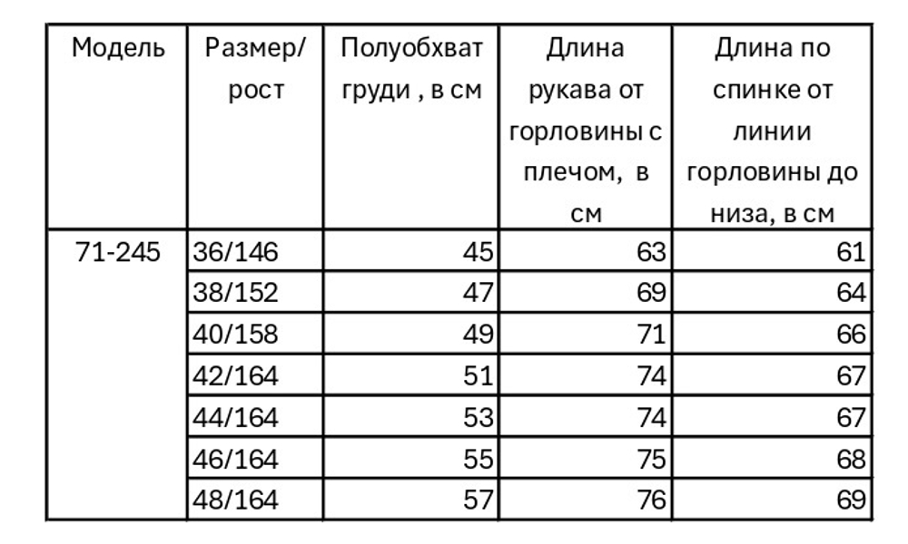 Блузка школьная для девочки 11-14 лет Fleur de Vie