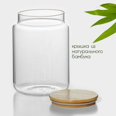 Стеклянная банка для сыпучих продуктов с бамбуковой крышкой «Эко» (14,5х21 см) (Цвет: не задано)