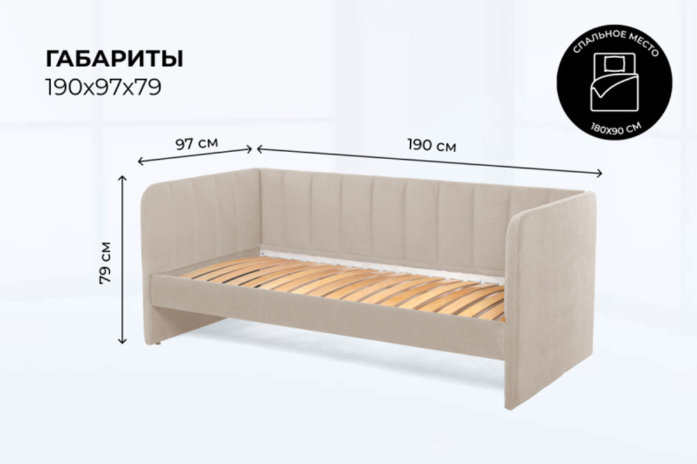 Диван - кровать 180х90 см Crecker ткань Микровелюр