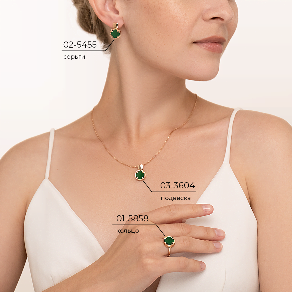 Подвеска из красного золота с агатом