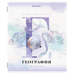 Тетради предметные комплект 12 ПРЕДМЕТОВ 48 л. матовая ламинация лак BRAUBERG "CALM" (2 штуки в упаковке)